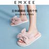 【母婴用品】EMXEE嫚熙冬季毛毛拖家居室内棉拖鞋 商品缩略图4