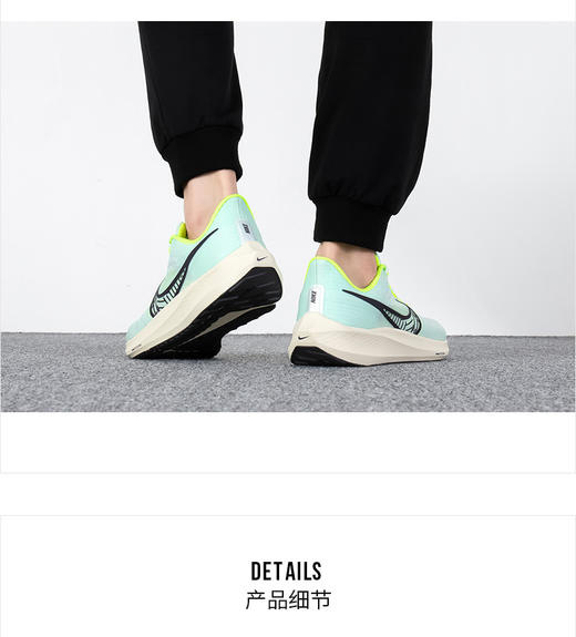 耐克（NIKE）官方舰店跑步鞋男鞋2022秋季新款鞋子飞马Zoom气垫鞋运动鞋轻便减震耐磨休闲鞋 DH4071-301 商品图1