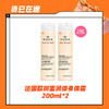 【货已在途】法国欧树蜜润体身体霜200ml*2 商品缩略图0