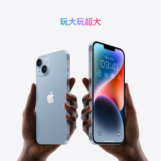 Apple iPhone 14 Plus支持移动联通电信5G 双卡双待手机 商品图5