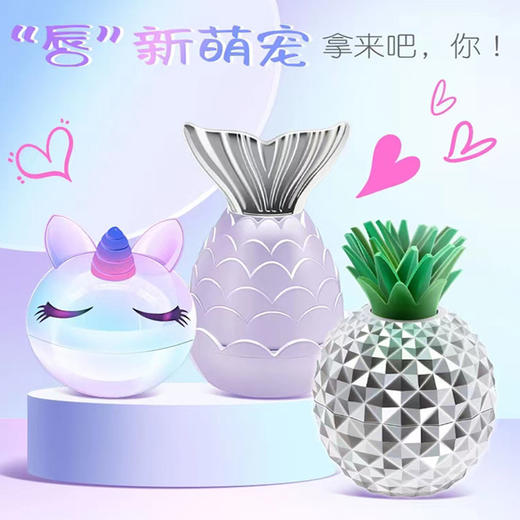 艾芭薇儿童水润婴儿宝宝可爱补水保湿滋润小女孩水果味护唇膏 3岁+ 商品图0