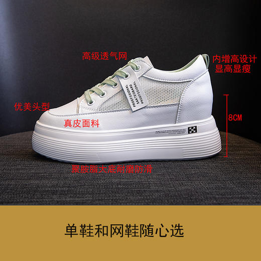 新款爆款真皮网鞋单鞋内系带运动鞋坡跟低帮系带透气小白鞋MLS3388 商品图3