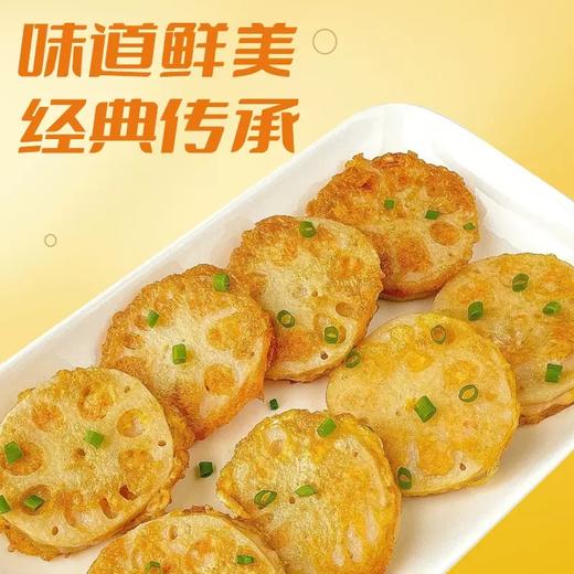 【严选】天禾速冻藕合750g*2袋 商品图3