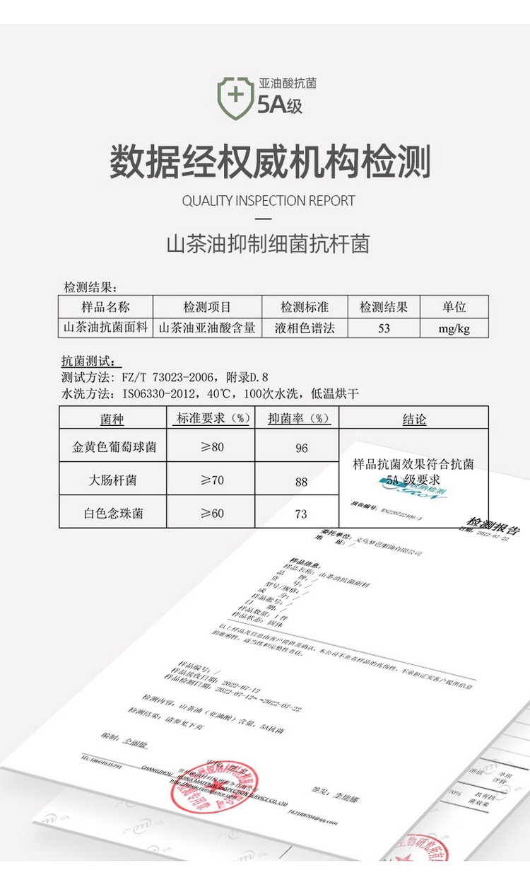 山茶花字母腰_19