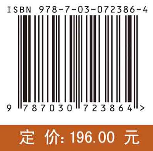 超高温材料力学 商品图2