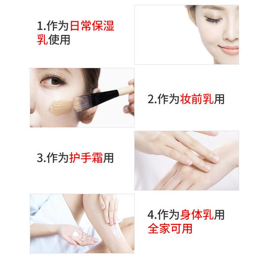 协和维生素E乳(旋转盖)100ml 商品图2