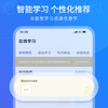 畅言普通话APP会员【备考普通话，上畅言】 商品缩略图3