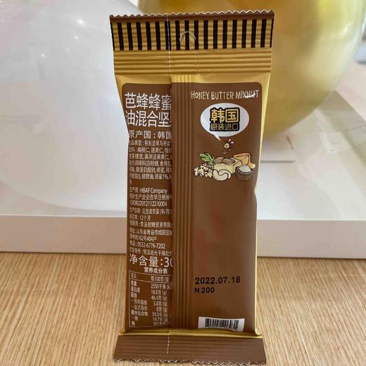 汤姆农场蜂蜜黄油混合坚果 30克 商品图1
