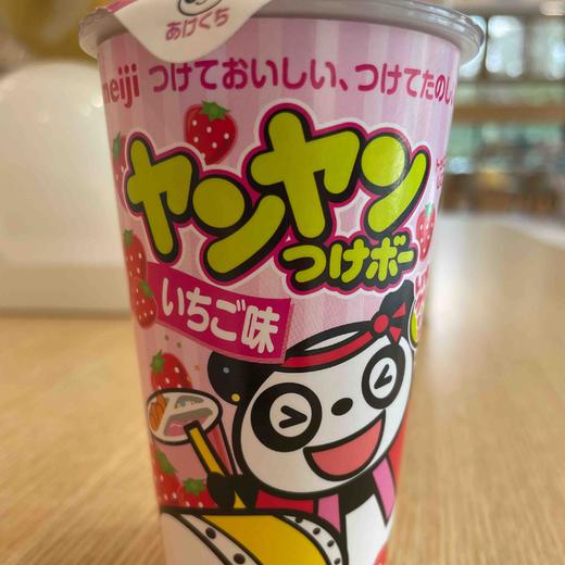 日本明治欣欣杯草莓酱饼干棒 商品图0