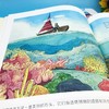 (仓发) 给孩子的万物启蒙书：海洋生物大揭秘(中国环境标志产品 绿色印刷)/甘肃科学技术出版社/蓝灯童画/9787542428240 商品缩略图7