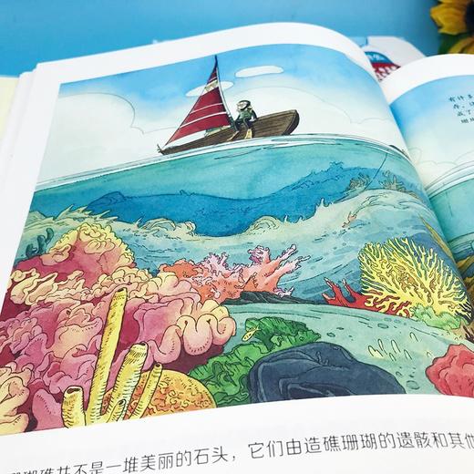 (仓发) 给孩子的万物启蒙书：海洋生物大揭秘(中国环境标志产品 绿色印刷)/甘肃科学技术出版社/蓝灯童画/9787542428240 商品图7