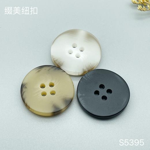 S5395(整包购买) 商品图0