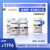已下架】赠金康素1瓶】中科和素 金康素 压片糖果0.8g*60粒/瓶*4瓶 [D类] 商品缩略图0