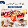 维多麦 欧倍水果坚果麦片（未添加糖）英国进口 550g 商品缩略图3