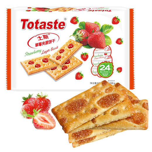 Totaste土斯 草莓味夹层饼干（含草莓果粒） 休闲零食蛋糕甜点心 实惠分享装360g 商品图0