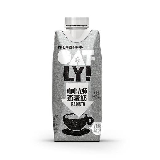 OATLY OATLY OATLY咖啡大师燕麦奶 250ml/盒 商品图0