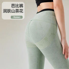 黛唯梵加绒鲨鱼裤女2022秋冬新款高腰收腹芭比裤运动紧身显瘦保暖打底裤