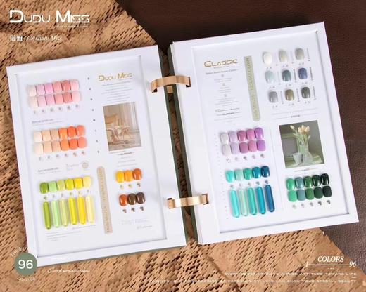 【秒杀价】嘟嘟小姐  96色.绘雅3.0 商品图0