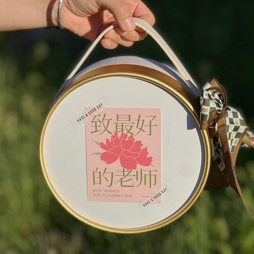 致最好的老师 零食礼盒 商品图0