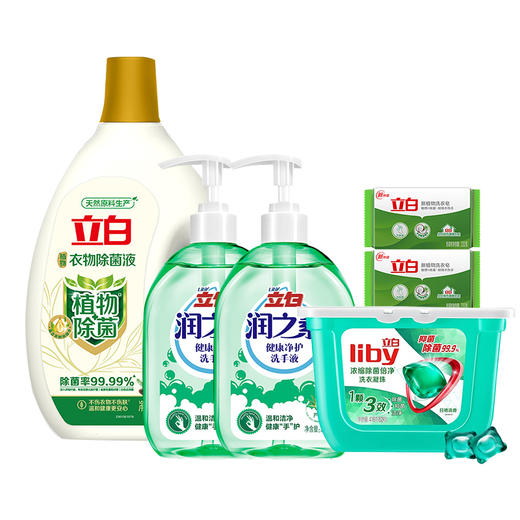 福卡套餐5 绿色守护 立白衣物液 天然倍净浓缩洗衣凝珠 净护芦荟洗手液 植物洗衣皂组合 员工福利 家庭清洁 商品图12