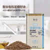 智谷低温物理冷榨有机亚麻籽油 商品缩略图0