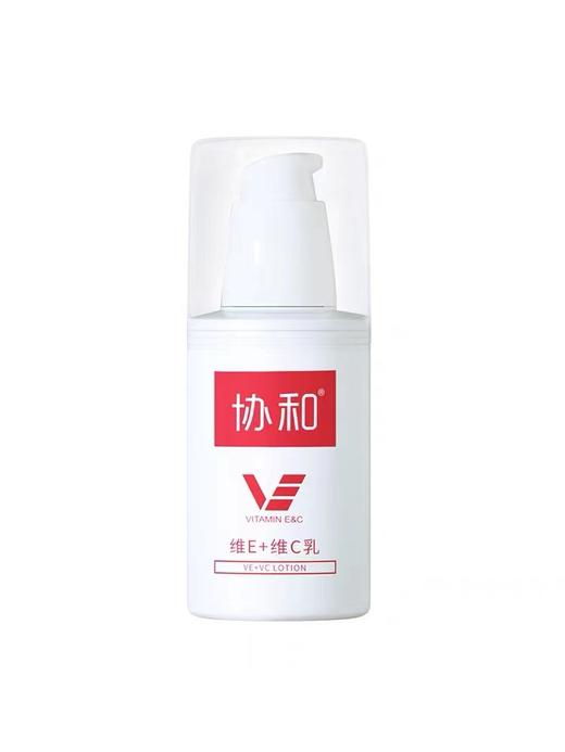 协和维E维C乳100ml（两瓶） 商品图4