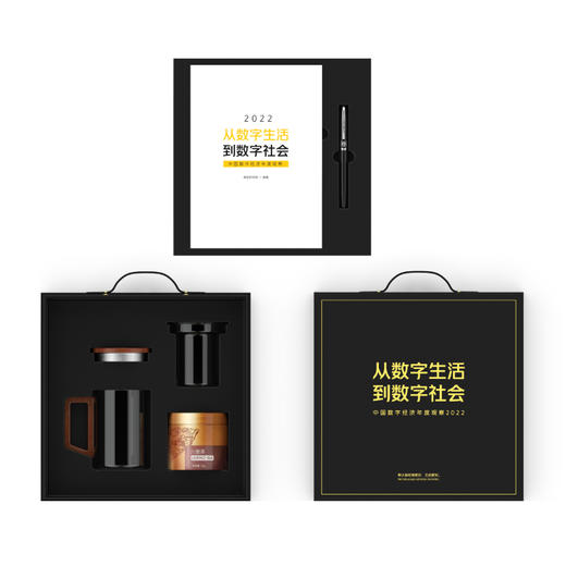 2022年书籍礼盒套装 商品图0