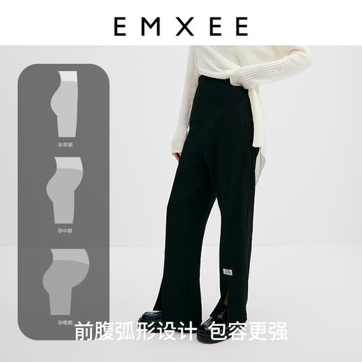 【孕妈服饰】嫚熙孕妇直筒裤春秋个性设计感开叉孕妈妈大码托腹华夫格阔腿长裤 商品图1