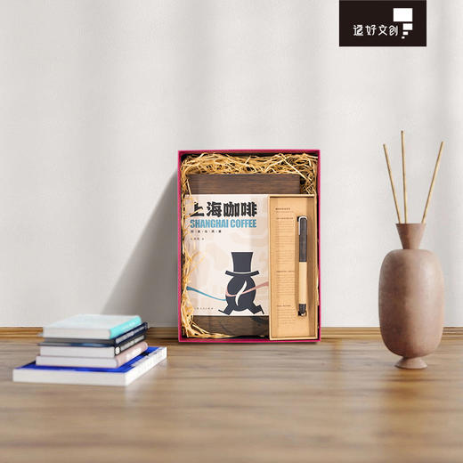 《上海咖啡》上海咖啡磁吸圆珠笔签字笔钢笔 商品图0