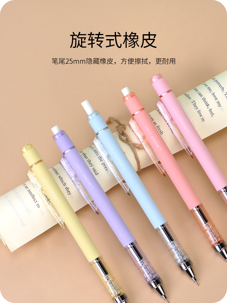 日本蜻蜓自动铅笔tombow雾面系列铅笔套装限定摇摇出铅按动橡皮擦