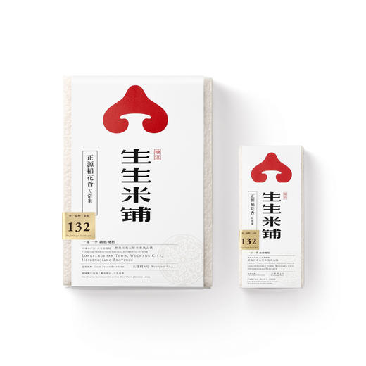 生生米铺 正源稻花香五常大米 金标132单一品种 2.5kg*2[福利品] 商品图1