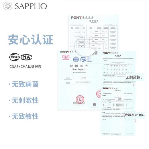 萨福SAPPHO相由心生系列-圣女之泉润滑剂50ml 商品图2