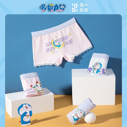 3部 顶瓜瓜  哆啦晚安甜美儿童内裤4条装 DNKWQ-AN6624 商品图2