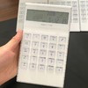 【限时折扣】家用办公超薄计算器 商品缩略图2