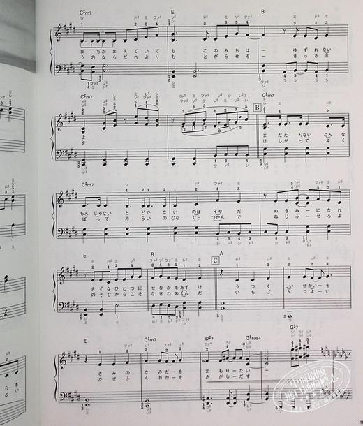 预售 【中商原版】钢琴谱 明星/白银/炎 鬼灭之刃乐曲 日文原版 进口艺术 明け星 / 白銀 / 炎 (やさしく弾けるピアノ ソロ ピース) 商品图7