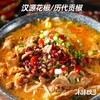 汉源贡椒+汉源花椒油 商品缩略图4