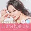 【保税仓现货·48h发】【临期清仓】LUNA 1month 1枚 MYUMYU日本直送 商品缩略图0