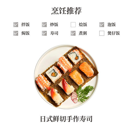 生生米铺 泰来珍珠米 单一品种银标155宜煮粥宜寿司 2.5kg*2[福利品] 商品图3