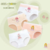 【限时特惠 组合装】混合款儿童内裤男女童三角平角裤纯棉短底裤小中童-多款套装 商品缩略图14