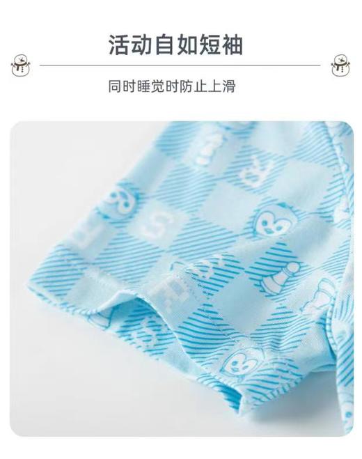 【超级英雄莫代尔】SCHIESSER舒雅男童莫代尔家居服3B/19562H 商品图5