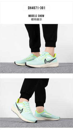 耐克（NIKE）官方舰店跑步鞋男鞋2022秋季新款鞋子飞马Zoom气垫鞋运动鞋轻便减震耐磨休闲鞋 DH4071-301