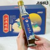 汉源贡椒+汉源花椒油 商品缩略图3