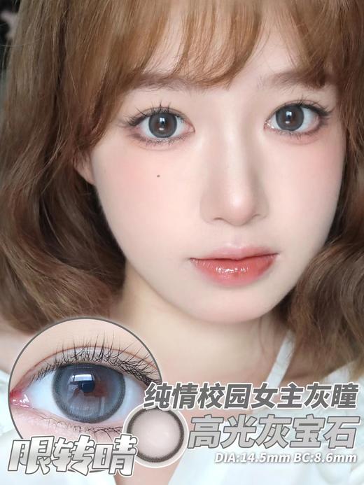 SUMMERBABY新品月抛 商品图9