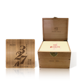【样本茶】曼松古树327散茶品藏装 2018 2022曼松古树 50g*2/盒 限量发行