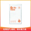 35款纸尿裤对比测评：测评优品—爸爸的选择极薄2.0婴幼儿纸尿裤 商品缩略图0