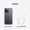 Apple iPhone 14 Pro Max 支持移动联通电信5G 双卡双待手机 商品缩略图5