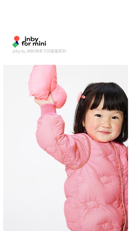 JNBY  22年秋款  柔软印花短款羽绒服  YM7211101 商品图0