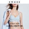 【内衣内裤专场】嫚熙UU撑哺乳内衣聚拢防下垂睡觉可穿怀孕期专用喂奶文胸 商品缩略图1