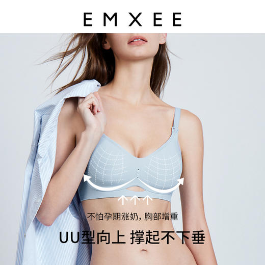 【内衣内裤专场】嫚熙UU撑哺乳内衣聚拢防下垂睡觉可穿怀孕期专用喂奶文胸 商品图1
