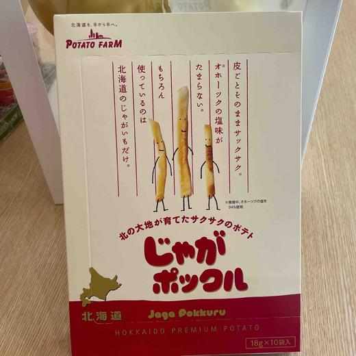 日本薯条三兄弟 180克 商品图0